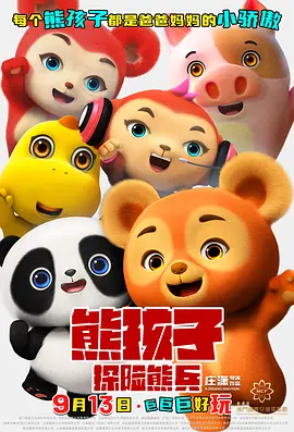 日本欧美